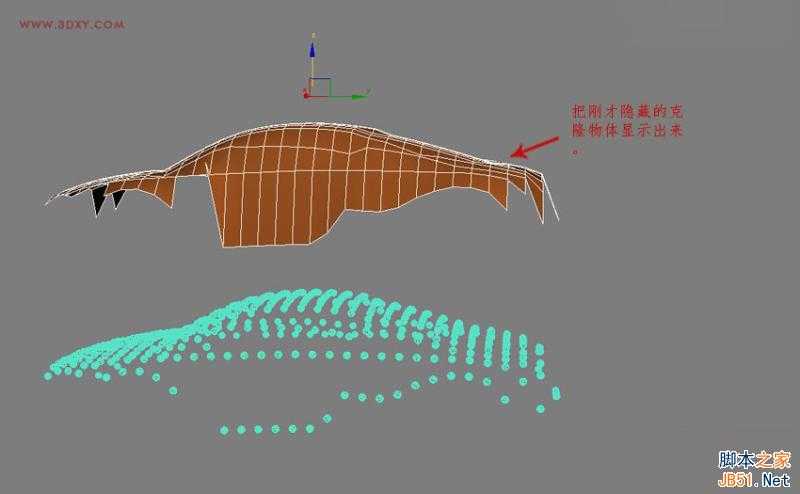 3DMAX制作悬浮球体艺术造型雕塑效果,PS教程,思缘教程网