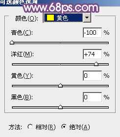 ‘Photoshop将夏季美女图片调制出甜美的粉紫色‘