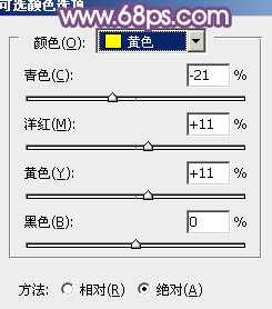 ‘Photoshop将夏季美女图片调制出甜美的粉紫色‘