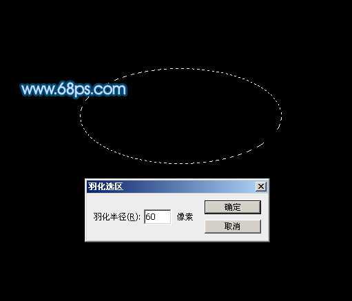 ‘Photoshop打造蓝色梦幻斜光壁纸‘