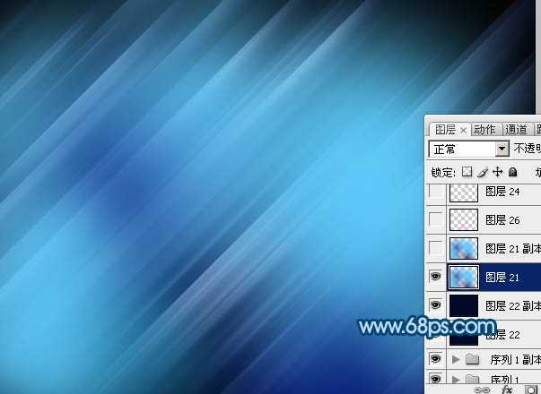 ‘Photoshop打造蓝色梦幻斜光壁纸‘