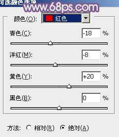 ‘Photoshop为草地上的美女调制出唯美的中性紫色‘