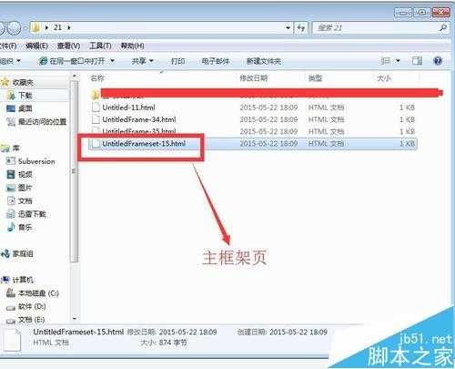 dreamweaver8如何插入网页布局框架？