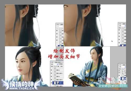技术分享