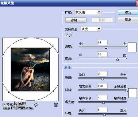 ‘photoshop合成夜半梦境坐在孤灯旁取暖的女精灵‘