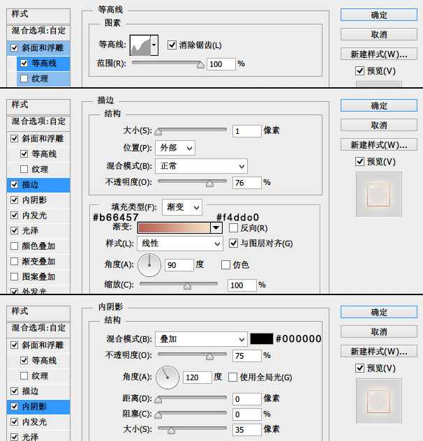 ‘Photoshop制作光滑的时针小图标‘