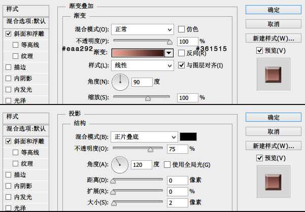 ‘Photoshop制作光滑的时针小图标‘