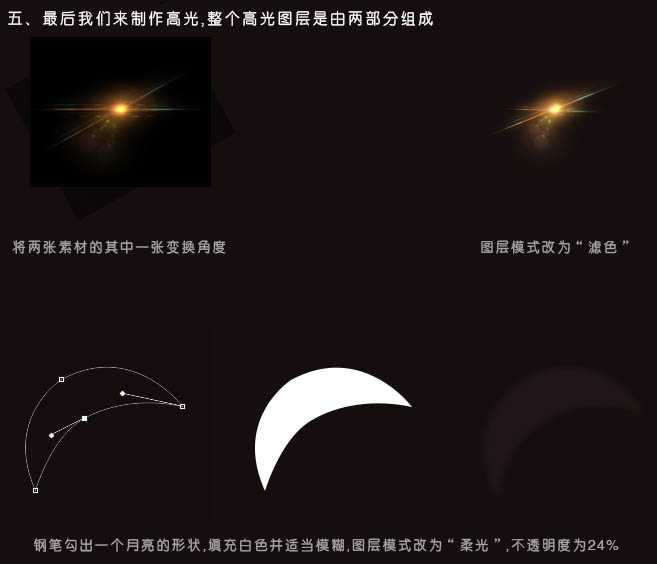 ‘Photoshop制作光滑的时针小图标‘