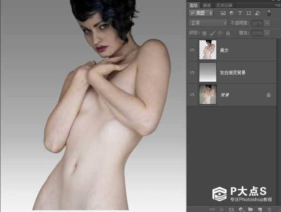 ‘Photoshop设计制作美女机器人‘