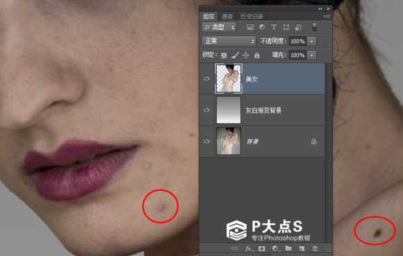 ‘Photoshop设计制作美女机器人‘