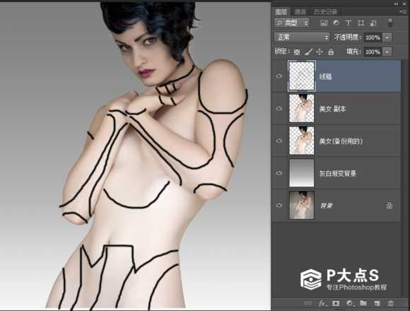 ‘Photoshop设计制作美女机器人‘
