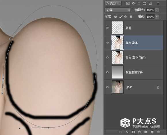 ‘Photoshop设计制作美女机器人‘