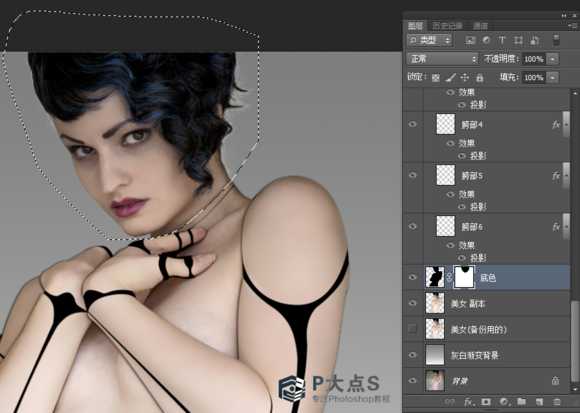 ‘Photoshop设计制作美女机器人‘