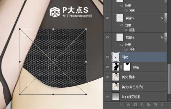 ‘Photoshop设计制作美女机器人‘