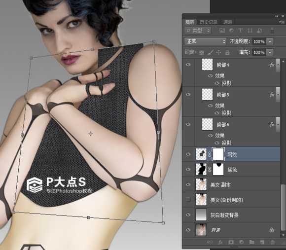‘Photoshop设计制作美女机器人‘