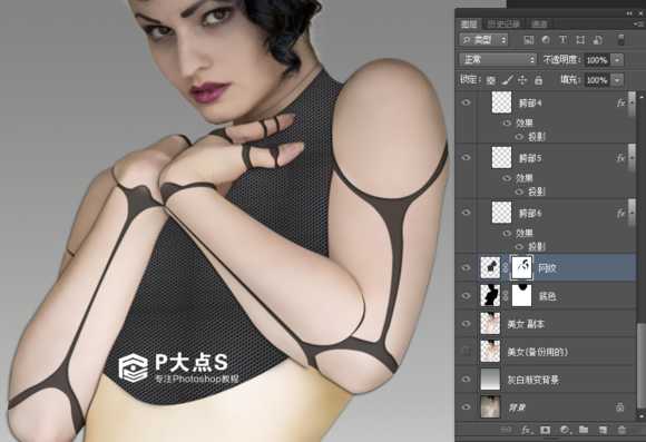 ‘Photoshop设计制作美女机器人‘