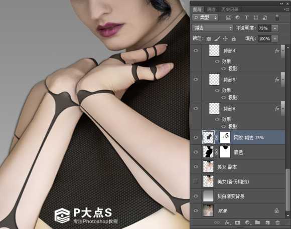 ‘Photoshop设计制作美女机器人‘