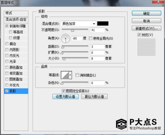 ‘Photoshop设计制作美女机器人‘