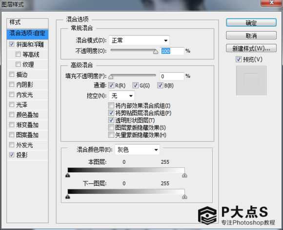 ‘Photoshop设计制作美女机器人‘