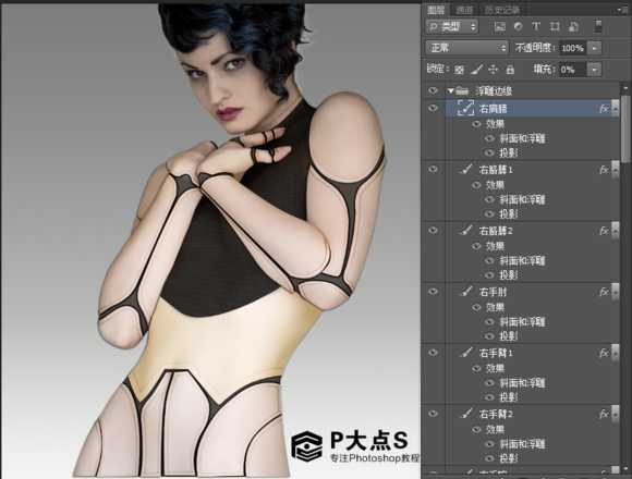 ‘Photoshop设计制作美女机器人‘