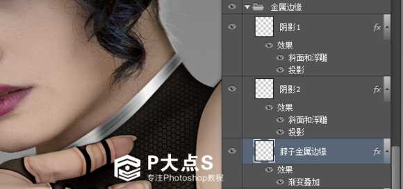 ‘Photoshop设计制作美女机器人‘