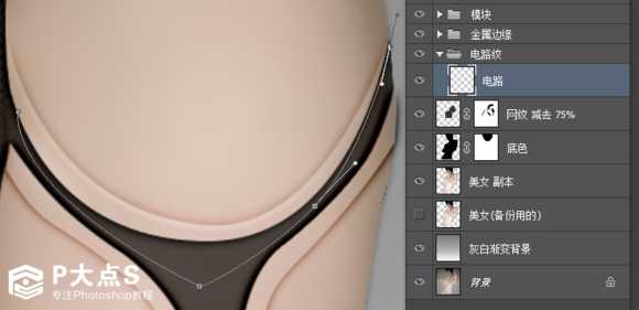 ‘Photoshop设计制作美女机器人‘
