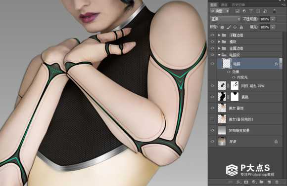 ‘Photoshop设计制作美女机器人‘
