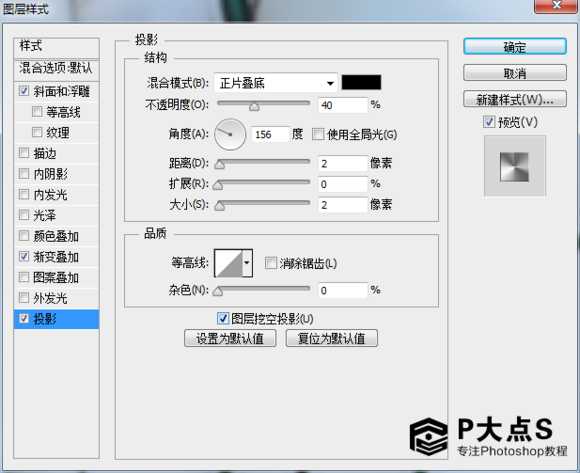 ‘Photoshop设计制作美女机器人‘
