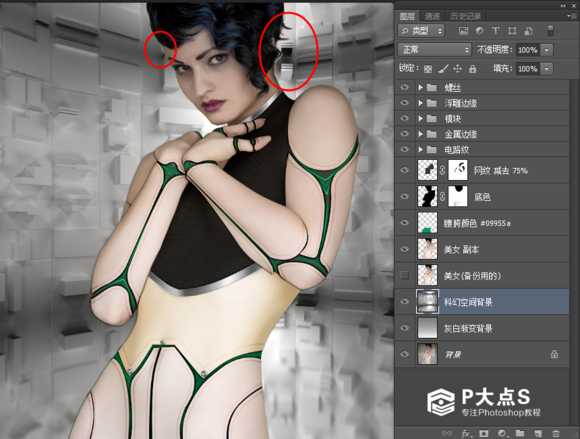 ‘Photoshop设计制作美女机器人‘