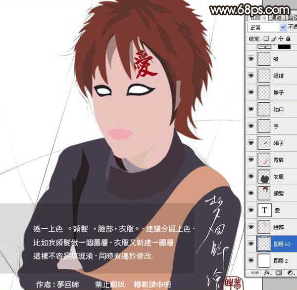 ‘photoshop