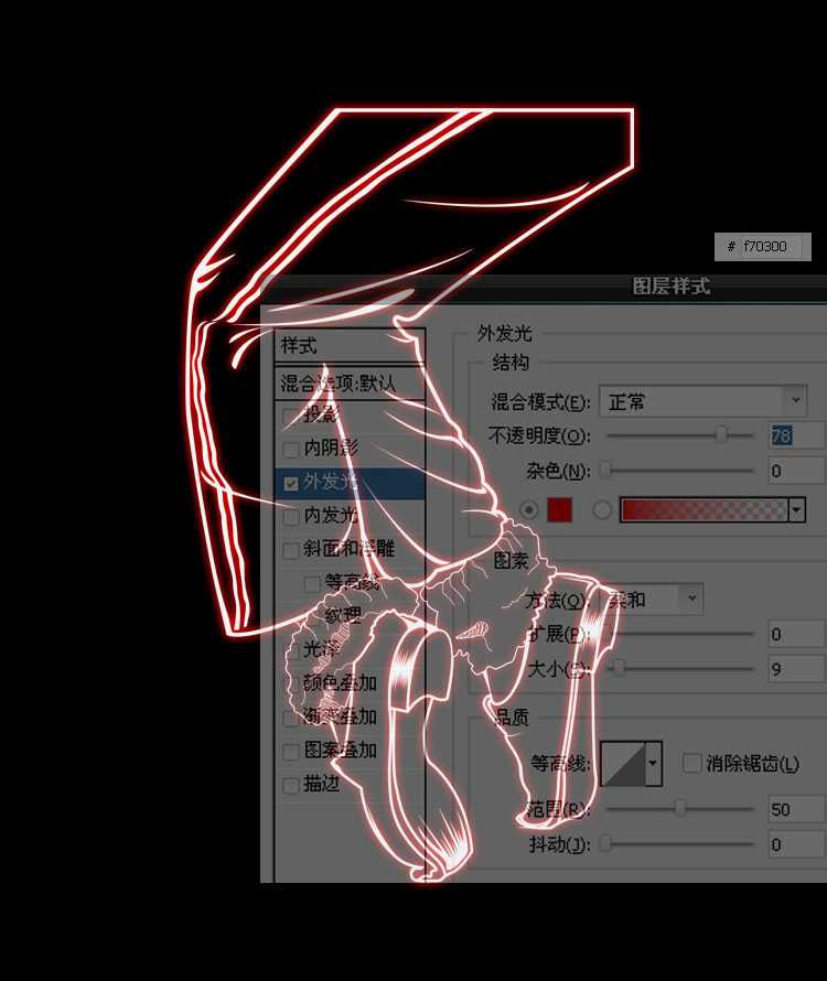 ‘PHOTOSHOP创建简单而实用的舞动火焰效果‘