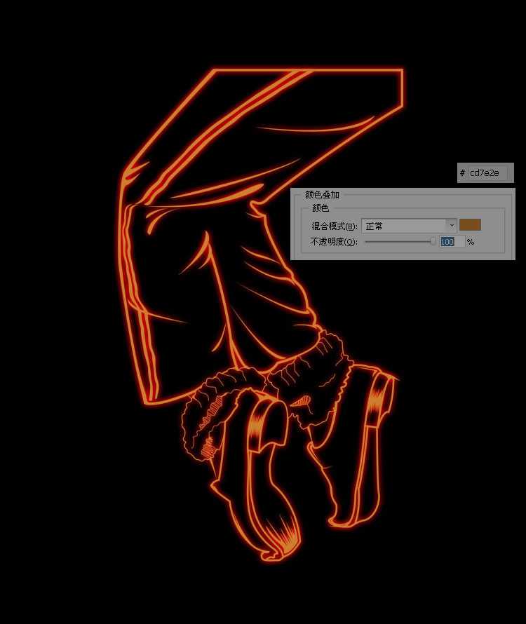 ‘PHOTOSHOP创建简单而实用的舞动火焰效果‘