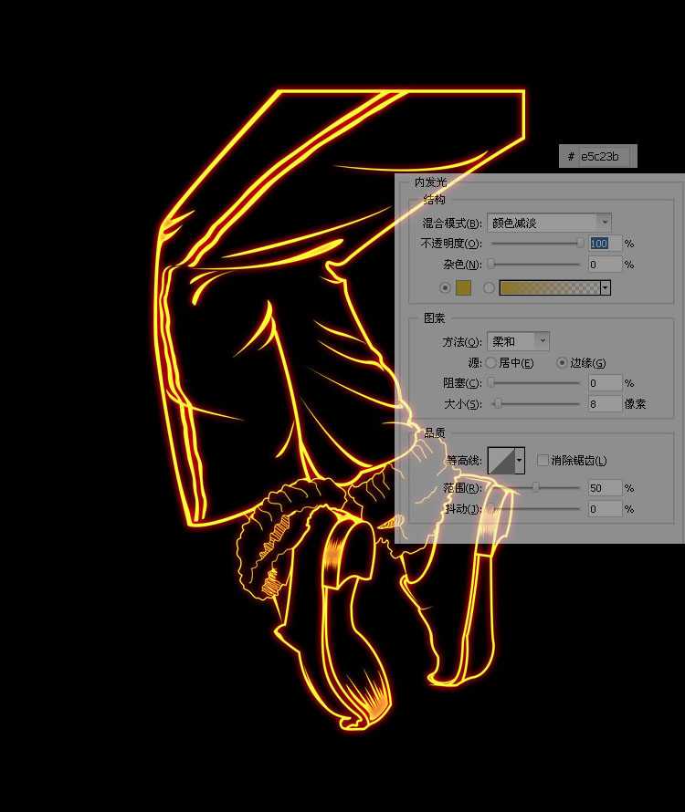 ‘PHOTOSHOP创建简单而实用的舞动火焰效果‘