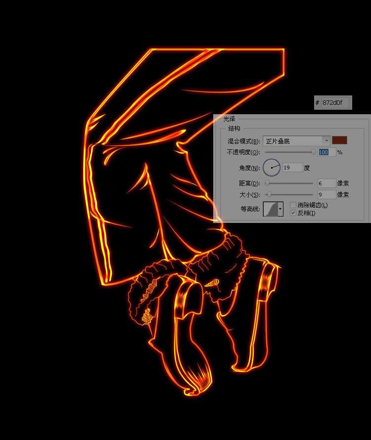 ‘PHOTOSHOP创建简单而实用的舞动火焰效果‘