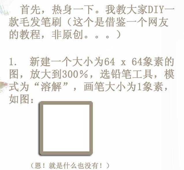 技术分享