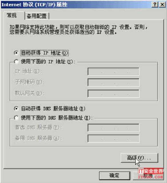 技术分享