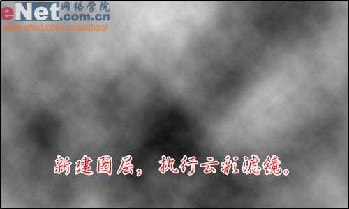 ‘ps文字特效