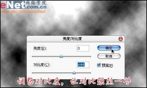 ‘ps文字特效