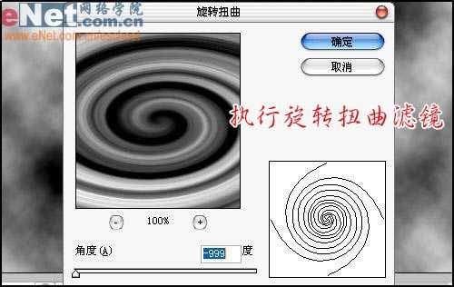 ‘ps文字特效