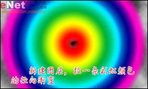 ‘ps文字特效