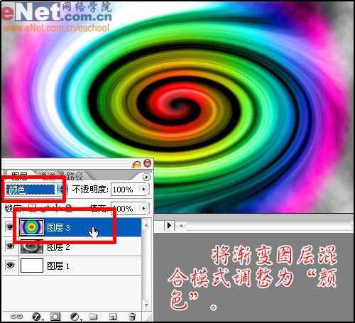 ‘ps文字特效
