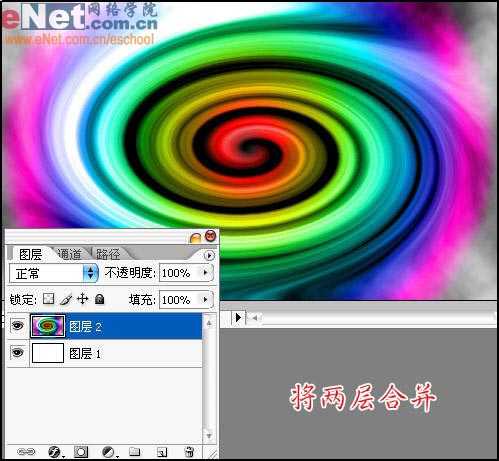‘ps文字特效