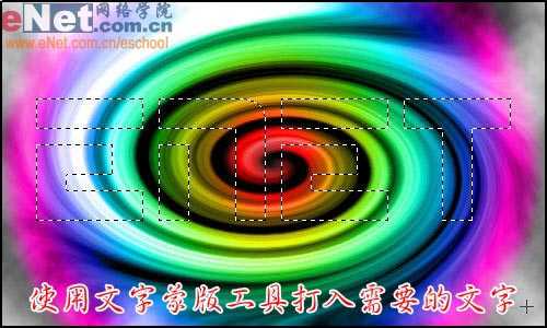 ‘ps文字特效
