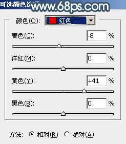 ‘Photoshop调出唯美的秋季淡蓝色草地上美女图片‘