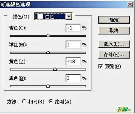 ‘PS为外景礼服婚纱照打造出温馨甜蜜色彩‘