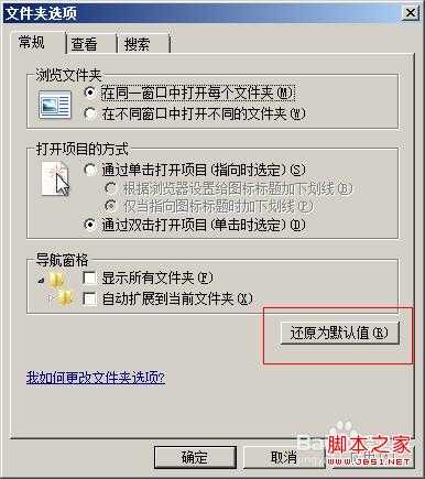 解决win7服务器运行失败