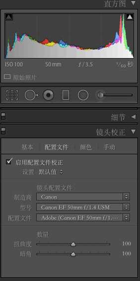 ‘LR和PS汽车拍摄作品后期修图教程‘