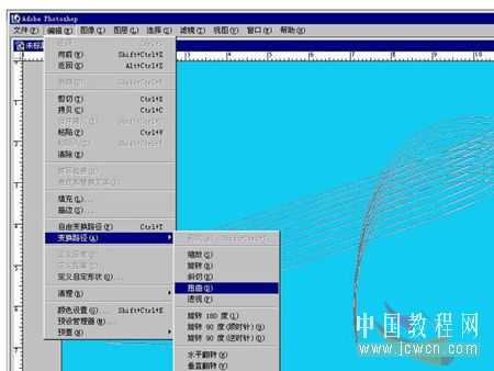 ‘photoshop利用路径工具制作优美的曲线组合‘
