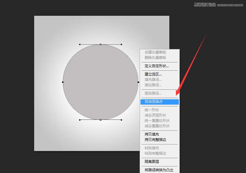 ‘Photoshop绘制一枚时尚质感逼真的音乐播放器图标‘