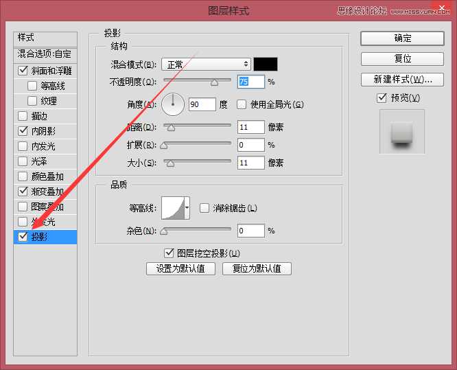 ‘Photoshop绘制一枚时尚质感逼真的音乐播放器图标‘